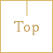 TOPへ